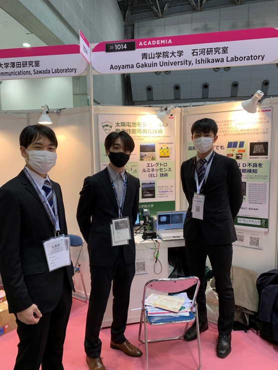 SemiconJapan2022