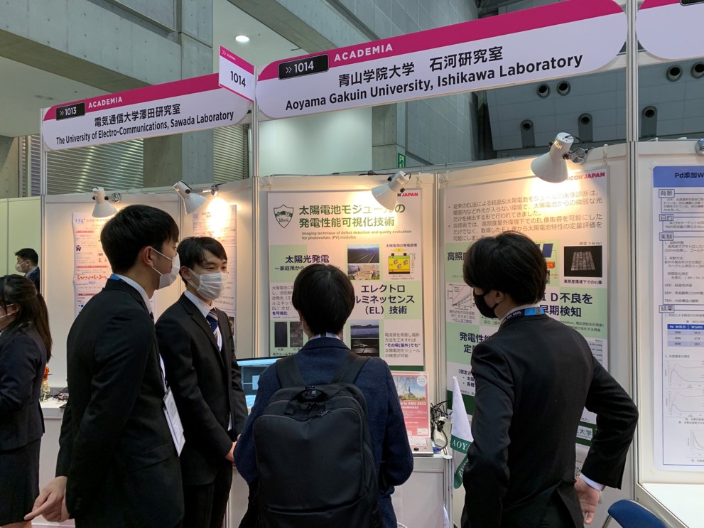 SemiconJapan2022