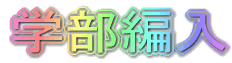 wғ