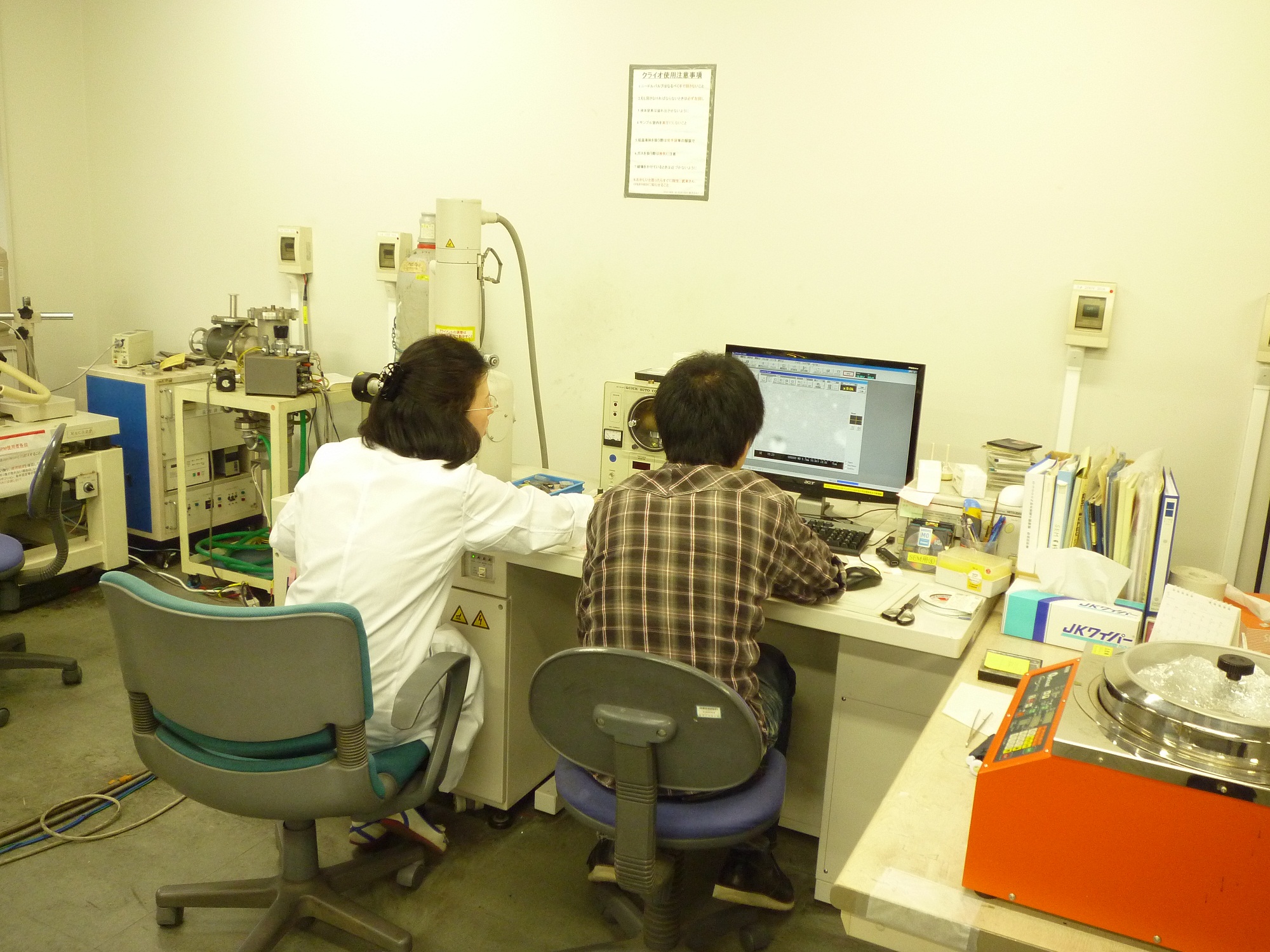 Haru Lab.com